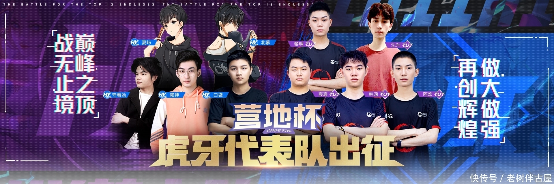 推进与肋部 推进与肋部